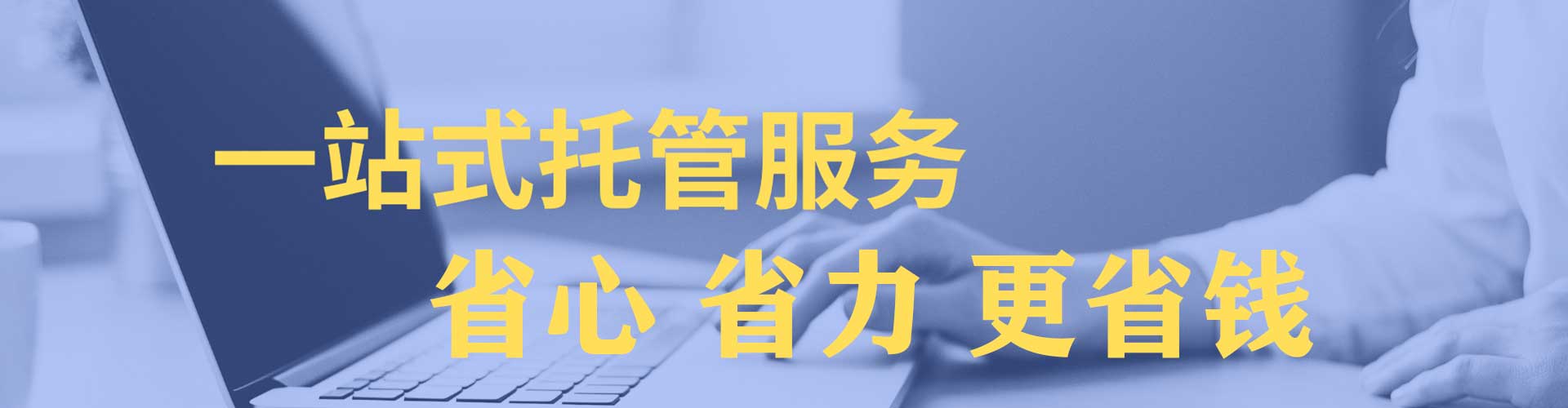 桃江百度优化推广