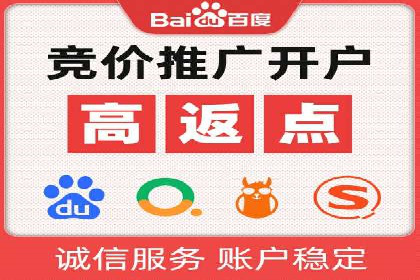 百度推广移动端优化，案例解析