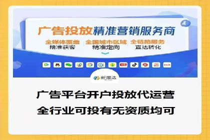 案例解析：SEM竞价代运营如何实现快速引流